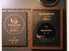 -潮汕味道·煮海餐厅(金麟大厦店)