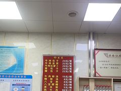 -胡家包子·清真(大众巷店)