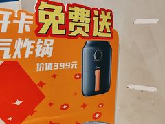 -德克士(前门店)