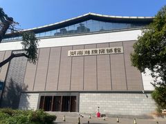 -湖南湘绣博物馆