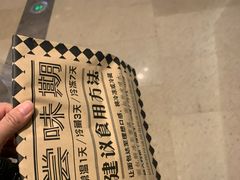 -Let's Taipei 非常烘焙(太古里店)