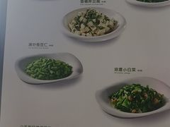 -娄三少·老北京春饼烤鸭家常菜(富力又一城店)