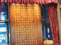 门面-八碗湘长沙市井菜(坡子街店)