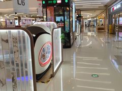 -天河领展广场