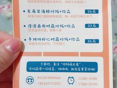 -甘尼仕印度餐厅酒吧(斜塘老街店)
