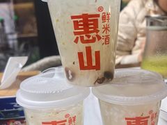 -二泉园老菜馆·百年无锡菜