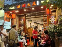 -文记壹心鸡(宝华路店)