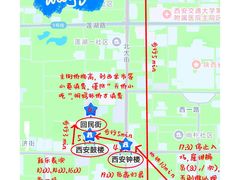 -华清宫景区
