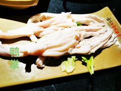 无骨鸭掌-晓宇重庆火锅(龙首店)