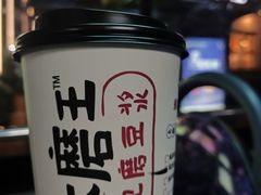 -永和大王(广元西路店)