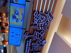 -鲜芋仙(群光广场店)