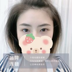 -久匠半永久纹眉