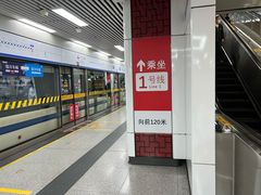 -大东门(地铁站)