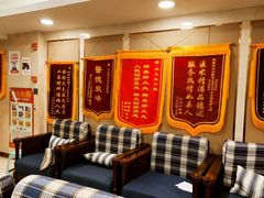 -好大夫口腔(广州店)