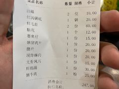 -大龙火锅(老店)