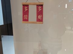 -红门金汤·港式火锅(英皇集团中心店)
