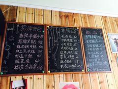 菜单-川悦壹号·川菜(蠡溪路店)
