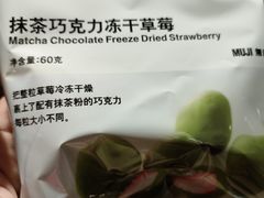 -MUJI无印良品(西单大悦城店)