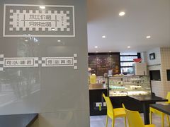 -糖匠(垂虹路店)