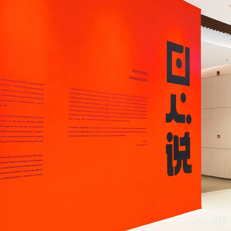 超好逛!瑞虹天地太阳宫一定要去!