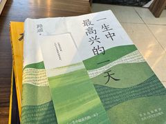 -新华书店(学府大道店)