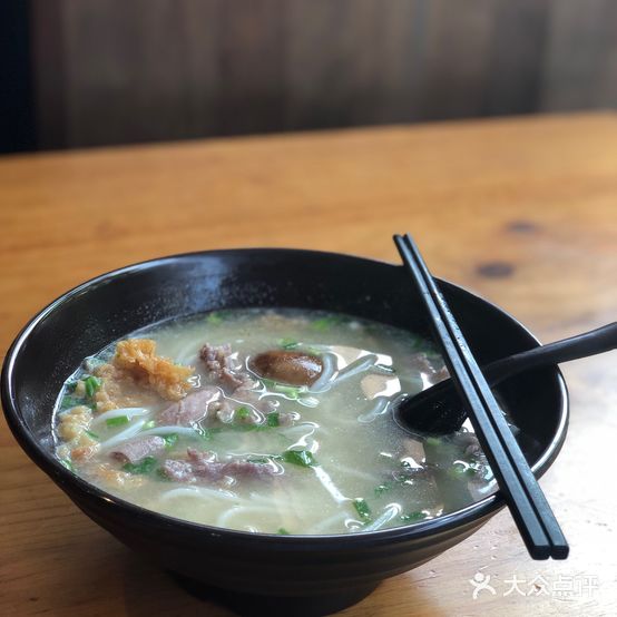 后安汤粉(空明西路店)