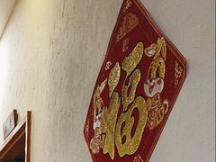 -鹤乡东北菜(崮山路店)