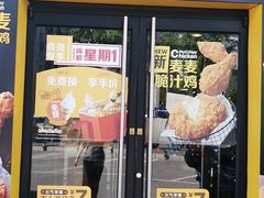 -麦当劳(北苑秋实路店)