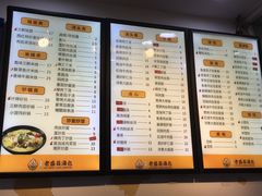 菜单-老盛昌(聚丰园店)