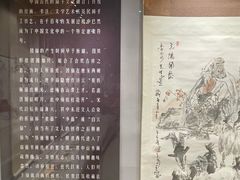-呼和浩特博物馆