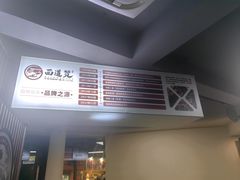 -面道赞宁海海鲜面(迎凤街店)