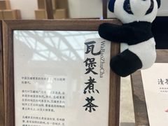 -李山山茶事(景枫店)