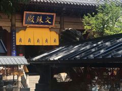 -西安大兴善寺