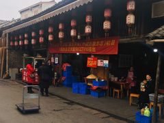 -周血旺老店