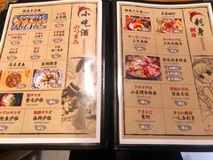 -一道浪居酒屋