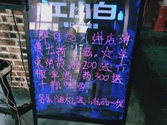 -马路边边串串香(涑河南街店)