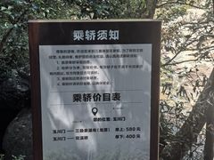 -三叠泉瀑布
