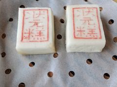 -宁波状元楼酒店(和义路店)