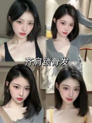 -汤尼英盖TONI&GUY-essensuals