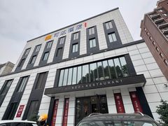 -可达酒店