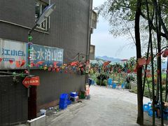 -金水泊山庄·花椒鸡(铁山坪店)