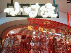 -万隆大胡同商业中心