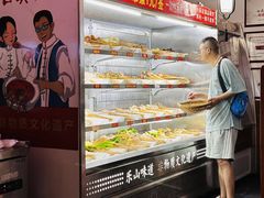 -古真记钵钵鸡(总店)