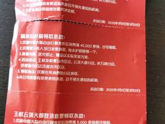 -王权免税店(普吉市区店)