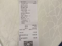 -珍宝海鲜JUMBO Seafood(尚嘉店)