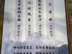 -小隐院子·庭院餐厅(大学城后湖店)