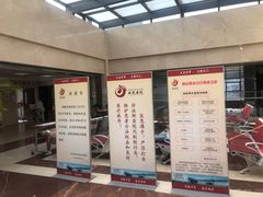 -中国中医科学院西苑医院(本部)