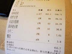 -马凯餐厅(长椿街店)