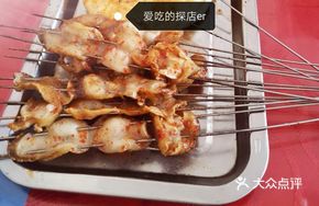 Roasted Water Chestnuts