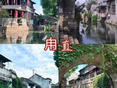 -乌镇景区